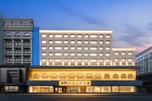 Haiyue Hotel (Harbin Sports College Nangang District Government Store) - Esport