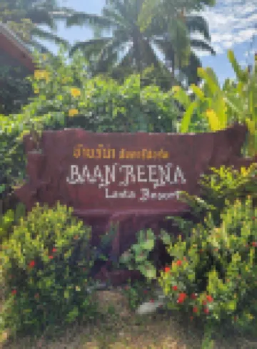 Baan Reena Resort Hotels near Khlong Chak Waterfall