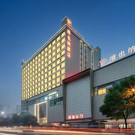 Vienna Hotel (Hengyang Railway Station)