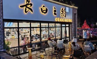 Changbai Mountain Weile Hotel(ErdaoBaihe)