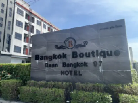 โรงแรมบ้านบางกอก 97 โรงแรมในรังสิต