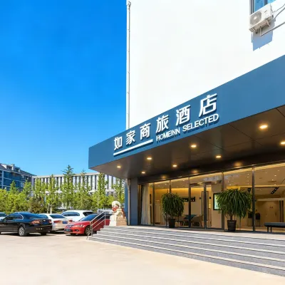 如家商旅酒店（北京頤和園農業大學店） 鄰近北宫门的酒店