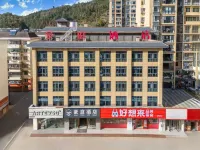 Tonggu Haoting Hotel Hotels in Tonggu