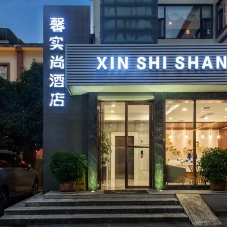 Kaili Xinshishang Hotel