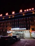 Wuchuan Xinkaiyuan Hotel - parking
