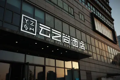 Yunzhishang Hotel (Nanjing Railway Station Xuanwu Lake) 홍산삼림동물원 주변 호텔