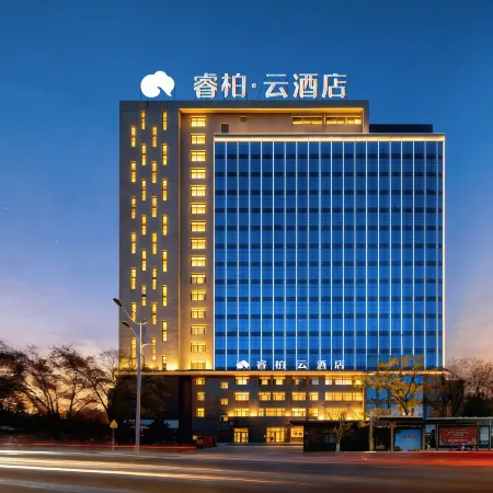 Tongbai Yun Hotel (Wu'an Zhongxing Road Shop)