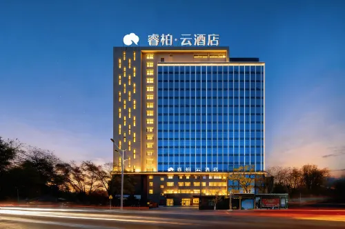 Tongbai Yun Hotel (Wu'an Zhongxing Road Shop) - 2 stelle