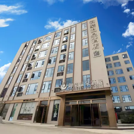 RoyaI Luxury Hot Spring HoteI