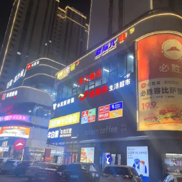Siping Xiangshe Hotel