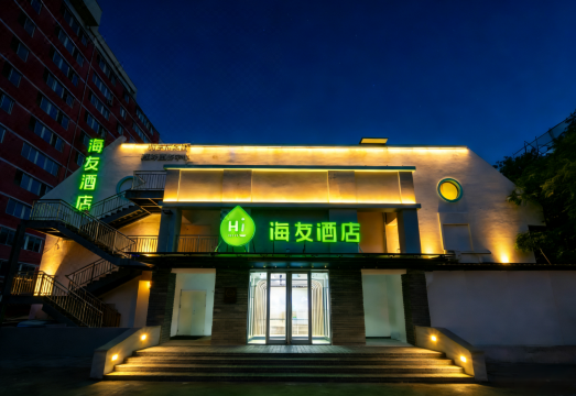 Hi Inn 근처 지하철역 출구