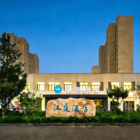HanTing Hotel (Weihai Rongcheng Shi Island Fenghuang Lake)