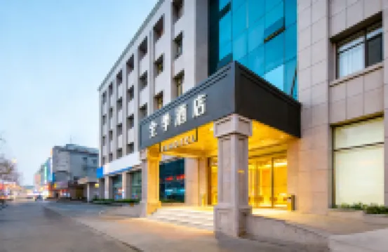 全季飯店（天津之眼中山路地鐵站店） 河北區附近的飯店