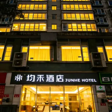 Junhe Hotel (Yonghe Palace Nanluoguxiang Branch) Các khách sạn gần Nanluogu Alley