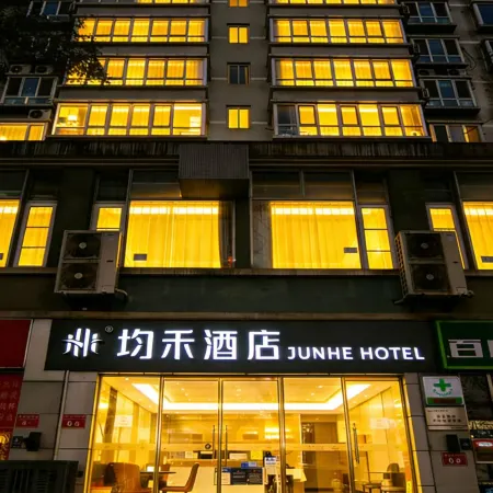 Junhe Hotel (Yonghe Palace Nanluoguxiang Branch) Отели рядом с достопримечательностью «Станция Andingmen»