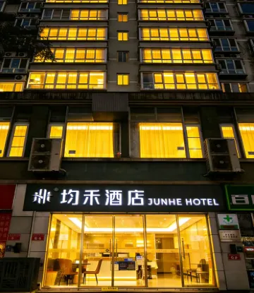 Junhe Hotel (Yonghe Palace Nanluoguxiang Branch) Hotels in der Nähe von Ju'er Hutong