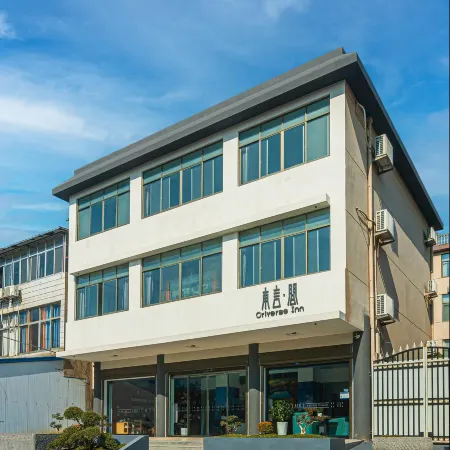 Changde Dongyanjian Homestay