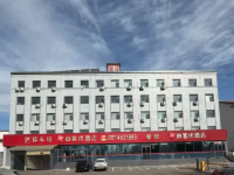 Shankee Hotel (Shouyang North Outer Ring)