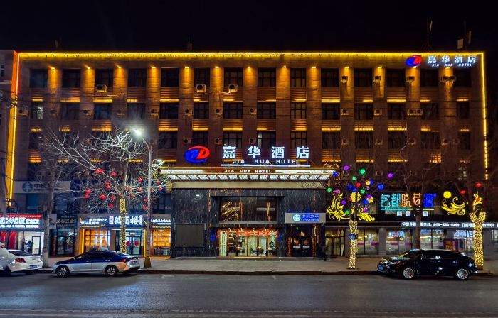 Jidong Jiahua Hotel