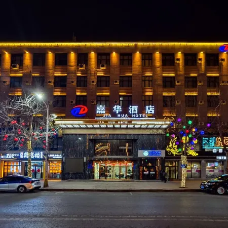 Jidong Jiahua Hotel