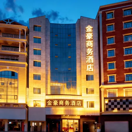 Jinhao Business Hotel (Wuchuan Aoyuan Plaza)