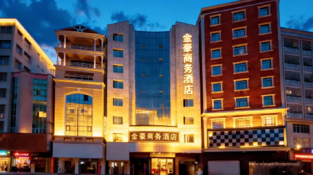 Jinhao Business Hotel (Wuchuan Aoyuan Plaza)