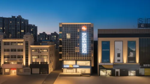Yixuan  Hotel (YangzhouGaoyouQinyou Road Branch) - 2-Star