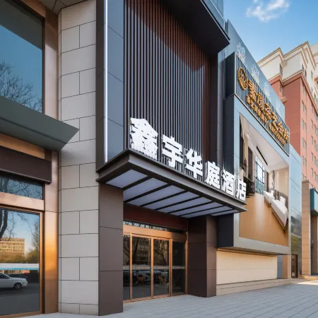Mei Xinyu Huating Hotel
