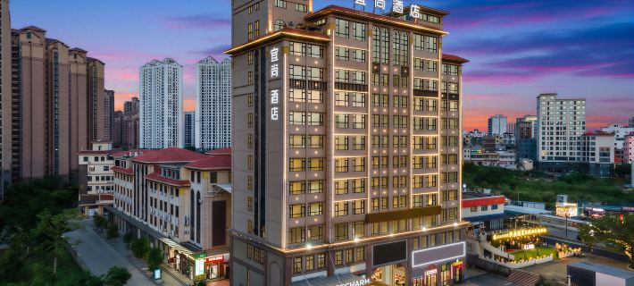 Echarm Hotel (Chengmai Laocheng Software Park) Hotels in Chengmai