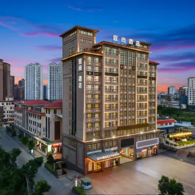 Echarm Hotel (Chengmai Laocheng Software Park) Hotels near Yongqing Temple