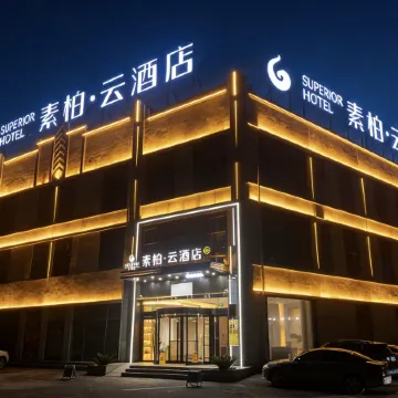 Homeinn Superior Yun Hotel (Bengbu City Guzhen County Jinpu Railway Site Park)