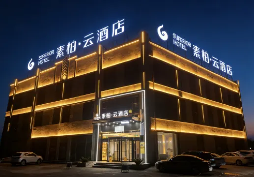 Homeinn Superior Yun Hotel (Bengbu City Guzhen County Jinpu Railway Site Park)