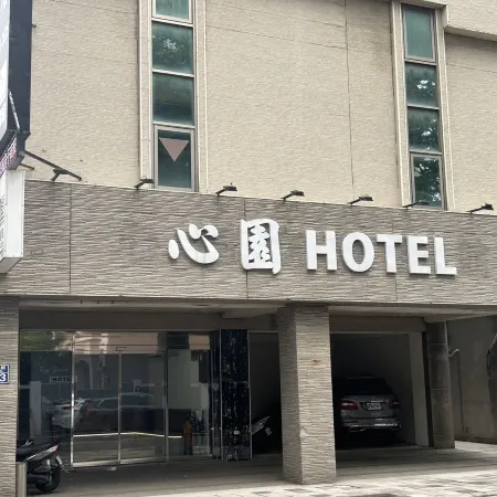 Xin Yuan Hotel Отели рядом с достопримечательностью «Торговый центр Big City»