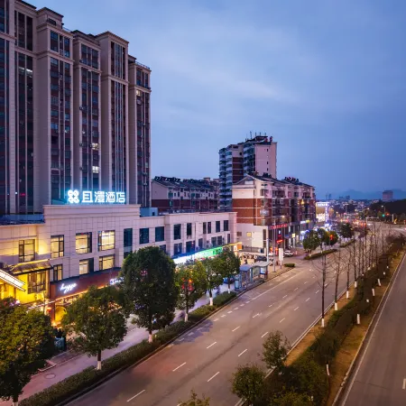 Jingxian County HYGGE Hotel