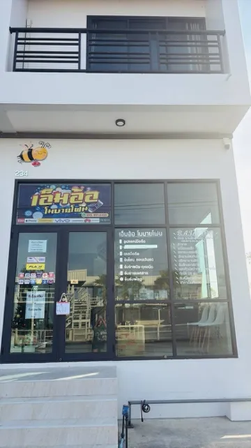 รูปภาพของห้องพักหลังมอ