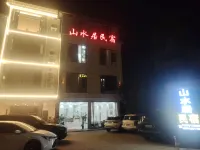 Da xin fairy accommodations