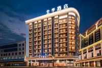 JI Hotel (Jieyang Yangmei Yudu)