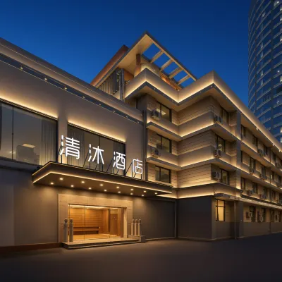 清沐飯店（常州第一人民醫院青果巷店） 红梅公园附近的飯店