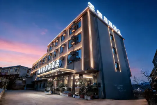 The Smart King Ji Hotel（Kunming Changshui International Airport Store）