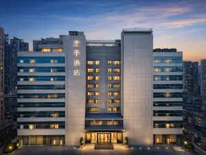 全季武漢江漢路步行街飯店