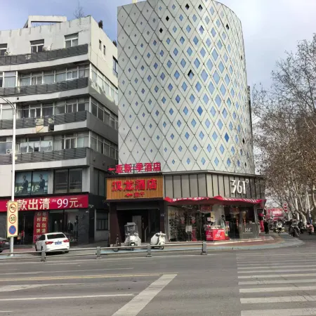 Shuyang Hanlong Hotel (Central Mall Nanjing East Road)