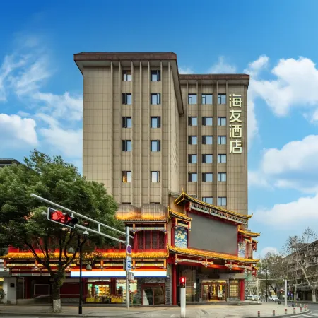 Hi In Hotel (Lishui Crystal Capital Pedestrian Street Branch)