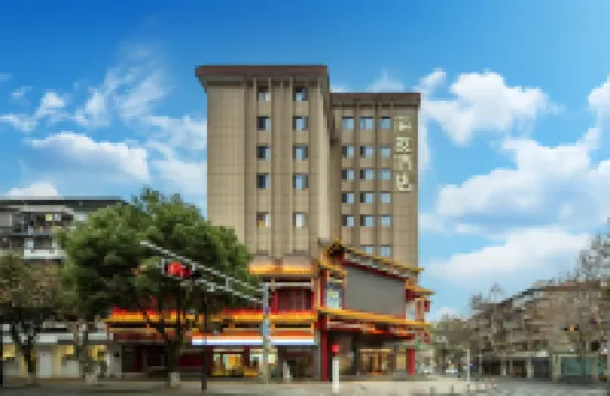Hi In Hotel (Lishui Crystal Capital Pedestrian Street Branch)