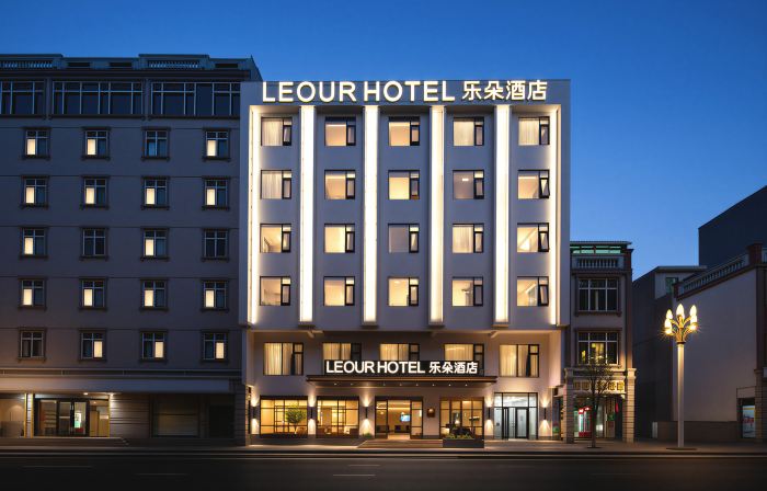 LEOUR HOTEL Ledo Hotel (Lingao)