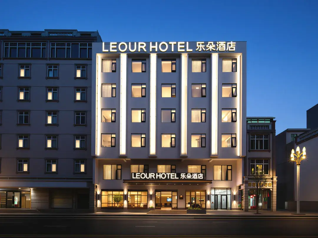 Leour Hotel Ledo Hotel - Danzhou