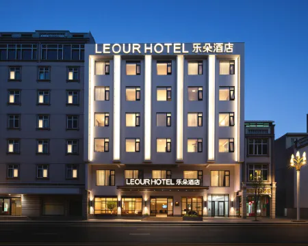 LEOUR Hotel Ledu Hotel Hotels in Lingao