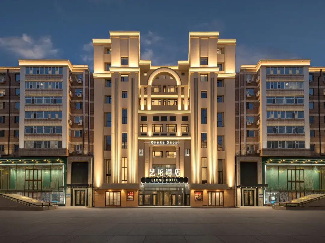 Ylong Hotel - Harbin