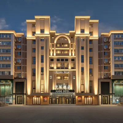 Ylong Hotel (Sophia Cathedral Branch, Central Street, Harbin) Отели рядом с достопримечательностью «Парк Джаолин»