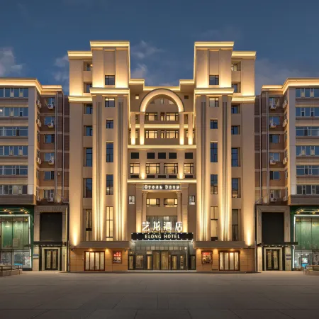 Ylong Hotel (Sophia Cathedral Branch, Central Street, Harbin)