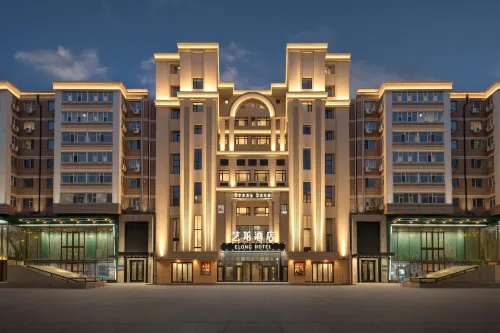 Ylong Hotel (Sophia Cathedral Branch, Central Street, Harbin)